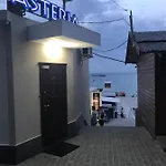 Asteria Πανδοχείο *