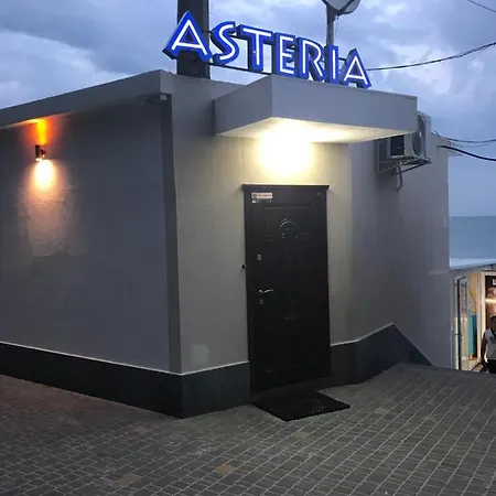 Asteria Inn